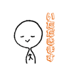 ねぎぼうずマン（個別スタンプ：18）