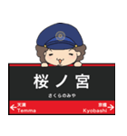 ぱんちくん駅名スタンプ〜大阪環状線3〜（個別スタンプ：3）