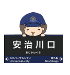 ぱんちくん駅名スタンプ〜大阪環状線3〜（個別スタンプ：22）