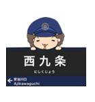 ぱんちくん駅名スタンプ〜大阪環状線3〜（個別スタンプ：23）