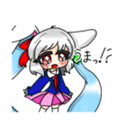 レイリーちゃん■2匹目（個別スタンプ：1）
