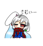 レイリーちゃん■2匹目（個別スタンプ：6）