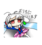 レイリーちゃん■2匹目（個別スタンプ：8）