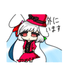 レイリーちゃん■2匹目（個別スタンプ：9）