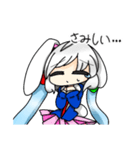 レイリーちゃん■2匹目（個別スタンプ：13）