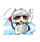 レイリーちゃん■2匹目（個別スタンプ：19）