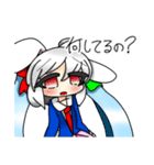 レイリーちゃん■2匹目（個別スタンプ：20）