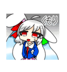 レイリーちゃん■2匹目（個別スタンプ：24）