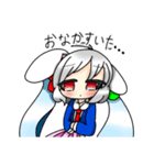 レイリーちゃん■2匹目（個別スタンプ：28）