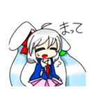 レイリーちゃん■2匹目（個別スタンプ：32）