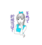 経済学研究科のアイドル俊子ちゃん2（個別スタンプ：10）