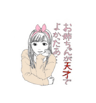 経済学研究科のアイドル俊子ちゃん2（個別スタンプ：18）
