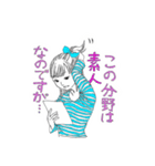 経済学研究科のアイドル俊子ちゃん2（個別スタンプ：20）