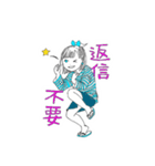 経済学研究科のアイドル俊子ちゃん2（個別スタンプ：21）