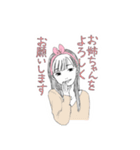 経済学研究科のアイドル俊子ちゃん2（個別スタンプ：22）