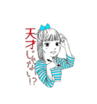 経済学研究科のアイドル俊子ちゃん2（個別スタンプ：24）