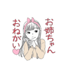 経済学研究科のアイドル俊子ちゃん2（個別スタンプ：29）