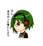 つくよみ（個別スタンプ：1）