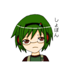つくよみ（個別スタンプ：4）
