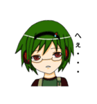 つくよみ（個別スタンプ：6）