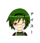 つくよみ（個別スタンプ：7）