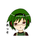 つくよみ（個別スタンプ：8）