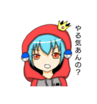つくよみ（個別スタンプ：37）