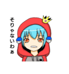 つくよみ（個別スタンプ：38）