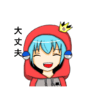つくよみ（個別スタンプ：40）