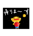 コブくま君の日常 1（個別スタンプ：3）