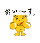 コブくま君の日常 1（個別スタンプ：7）