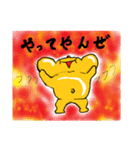 コブくま君の日常 1（個別スタンプ：8）