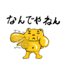 コブくま君の日常 1（個別スタンプ：21）