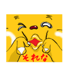 コブくま君の日常 1（個別スタンプ：24）