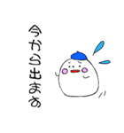 毎日ベレー帽eggくん（個別スタンプ：8）