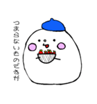 毎日ベレー帽eggくん（個別スタンプ：16）