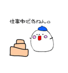 毎日ベレー帽eggくん（個別スタンプ：21）