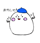 毎日ベレー帽eggくん（個別スタンプ：22）
