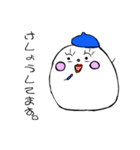 毎日ベレー帽eggくん（個別スタンプ：23）