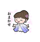 ミネハハ ～日常ラブリースタンプ～（個別スタンプ：10）
