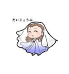 ミネハハ ～日常ラブリースタンプ～（個別スタンプ：14）