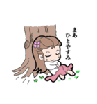 ミネハハ ～日常ラブリースタンプ～（個別スタンプ：20）