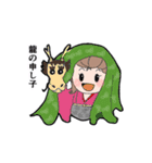ミネハハ ～日常ラブリースタンプ～（個別スタンプ：23）