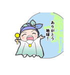 ミネハハ ～日常ラブリースタンプ～（個別スタンプ：24）