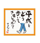 平和と災害そして希望（個別スタンプ：6）