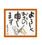 平和と災害そして希望（個別スタンプ：9）