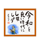 平和と災害そして希望（個別スタンプ：15）