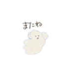 毎日使えるゆるゆるわんこ（個別スタンプ：8）