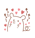 チューチュー（個別スタンプ：1）