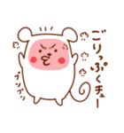 チューチュー（個別スタンプ：3）
